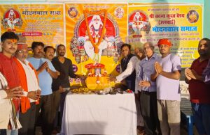 कड़ा में मनाई गई महर्षि मोदनसेन महाराज की जयंती