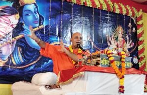 भगवान भक्ति की निर्मलता को करते हैं स्वीकार:सम्पूर्णानन्द जी