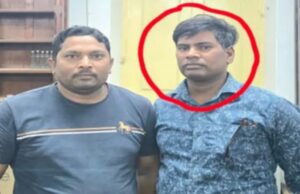 मत्स्य निरीक्षक 15 हजार रिश्वत लेते गिरफ्तार, विजिलेंस टीम ने रंगे हांथ दबोचा