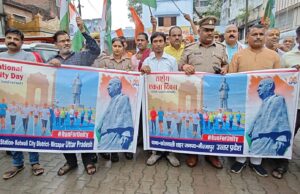 शहर कोतवाली पुलिस ने मनाई सरदार पटेल की जयंती, तीन नए कानूनों के बारे में भी दी जानकारी