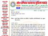 हज कमेटी की कार्यप्रणाली में सुधार की मांग, प्रधानमंत्री को भेजा गया ज्ञापन