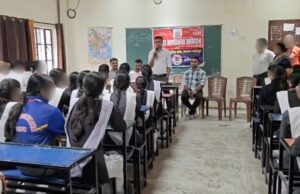 साइबर अपराध से बचाव को लेकर जागरूकता कार्यशाला आयोजित