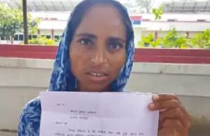 बेटी पैदा होने पर ससुरालीजनों ने घर से निकाला, पीड़िता ने मांगा न्याय