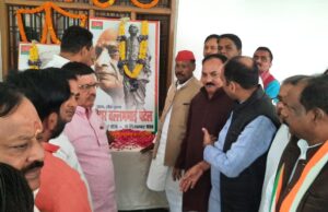सपा ने मनाई लौह पुरूष सरदार पटेल एवं आचार्य नरेन्द्र देव की जयन्ती