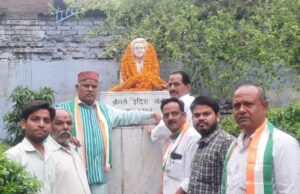 कांग्रेसियों ने इंदिरा गांधी के शहादत दिवस पर माल्यार्पण कर दी श्रद्धांजलि