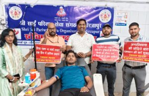 रक्तवीर योद्धाओं के आगे फीकी पड़ी पानी गरजता रहा बादल, नौ लोगों ने किया रक्तदान