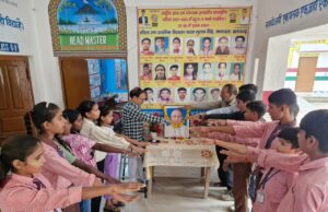 राष्ट्रीय एकता और अखंडता का दिलाया गया शपथ,राष्ट्रीय एकता के शिल्पकार थे वल्लभ भाई पटेल