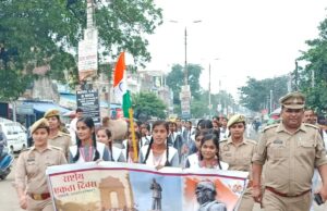रन फॉर यूनिटी व पदयात्रा का सफल आयोजन लौहपुरुष सरदार पटेल को नमन