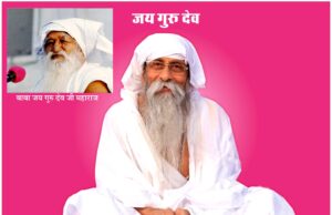 मार्गदर्शक कार्तिक पूर्णिमा सतसंग एवं नामदान कार्यक्रम 4 व 5 नवंबर को उत्तर प्रदेश के सीतापुर में होने जा रहा है