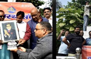 लोकनायक और महानायक किए गए याद