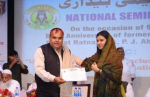 भारत रत्न डा० ए०पी०जे० अब्दुल कलाम अवार्ड से नवाज़े गए सग़ीर ए ख़ाकसार