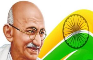 (गांधी:-एक महात्मा,युगपुरुष व विचारधारा)