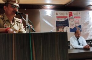 नए आपराधिक कानूनों पर जागरूकता कार्यक्रम आयोजित