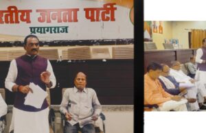 मतदाता सूची पुनरीक्षण को लेकर सजग रहें कार्यकर्ता: महानगर अध्यक्ष