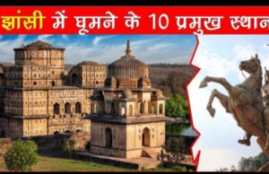 ऐतिहासिक धरोहरों से भरपूर, फिर भी पर्यटकों का टोटा