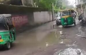 स्मार्ट सिटी का हाल: संभलकर चलें..सड़कें धंसकने से हुए गड्ढे स्ट्रीट लाइटें भी बंद, खतरे में रात का सफर