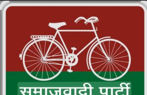 मण्डलीय अस्पताल में डाक्टरों की मनमानी, बाहर से महंगी दवाएं लिखने का सपा ने लगाया आरोप