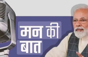 भाजपा प्रयागराज महानगर के सभी 1216 बूथों पर सुना गया मन की बात