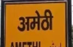 बाबा बूढ़े धाम पर पूजा-अर्चना व प्रसाद वितरण