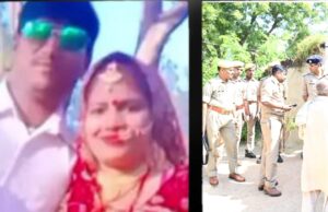 शक में पति ने मारी पत्नी को गोली, फिर खुद को भी गोली मारकर खत्म की जीवनलीला