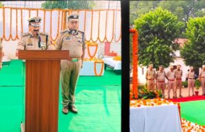 पुलिस स्मृति दिवस पर शहीद पुलिस कर्मियों को दी गई श्रद्धांजलि