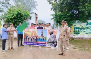 ग्रीन फील्ड पब्लिक स्कूल में रन फॉर यूनिटी का हुआ आयोजन