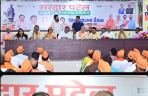 सरदार पटेल के योगदान को जन जन तक पहुंचाना है: भूपेंद्र चौधरी