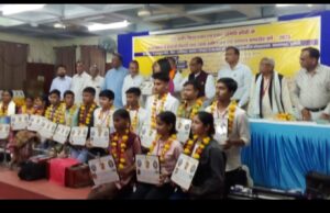 मेधावी छात्र व छात्राओं का अभिनंदन एवं सम्मान समारोह सम्पन्न