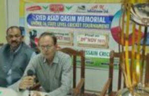 असद कासिम मेमोरियल अंडर-16 राज्य स्तरीय क्रिकेट आज से