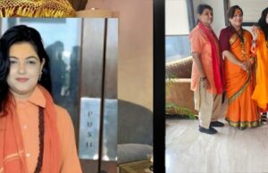 छठ भजन संध्या की अतिथि होगी महामण्डलेश्वर ममतानंद गिरि