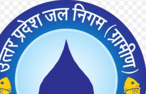 सुरक्षा को लेकर सैनी पम्प कर्मचारी ने एक्सियन जल निगम को लिखा पत्र*