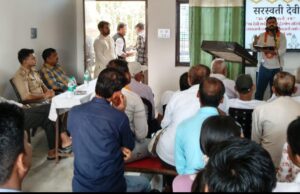 समग्र अकादमी बड़ागांव में आयोजित हुई साहित्यिक काव्य गोष्ठी
