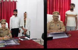 प्रोजेक्ट नई किरण के तहत पुलिस ने सात परिवारों को मिलाया