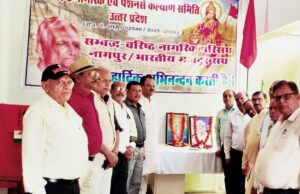 भारतीय मजदूर संघ के संस्थापक कीपुण्यतिथि समरसता दिवस” के रुप में मनायी