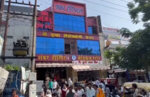 मरीज की मौत पर परिजनों ने किया हंगामा