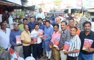 गहोई गौरव दशहरा मिलनोत्सव के कार्ड व्यापारियों में वितरित