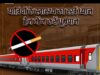 धूम्रपान एवं गंदगी के विरुद्ध अब तक की सबसे बड़ी कार्रवाई