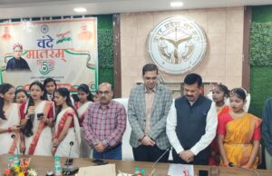 देशभक्ति के सुरों में डूबा जौनपुर ‘वन्दे मातरम्’ के 150 वर्ष पर हुआ भव्य आयोजन