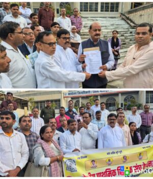 ऑनलाइन उपस्थिति के विरोध में शिक्षकों ने दिया ज्ञापन, कहा—नियम अव्यवहारिक