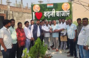 बढ़नी को मिले विश्व शांति का प्रतीक, नगर पंचायत अध्यक्ष से बुद्ध प्रतिमा स्थापित करने की मांग