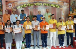भिषेक,आशीष, राज सिंह, पुण्डरीक दुबे, शिवांश ने मारी बाजी, सम्मानित