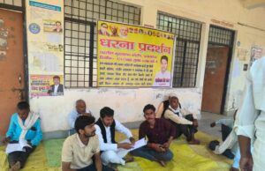 चैकी प्रभारी की बदसलूकी को लेकर तहसील मुख्यालय पर प्रदर्शन