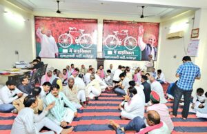 सपा कार्यालय में मासिक बैठक सम्पन्न, संगठनात्मक कार्यों की समीक्षा