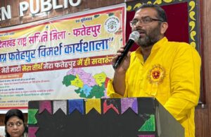 फतेहपुर में मेरी माटी मेरा तीर्थ अभियान के साथ मनाया जाएगा स्थापना दिवस
