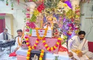 श्री राधा कृष्ण मंदिर में भागवत कथा का हुआ आयोजन