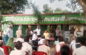 डीएम ने मलाजनी और धरवार गांवों में किसान फार्मर रजिस्ट्री की समीक्षा की