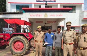 चोरी के ट्रैक्टर के साथ दो पकड़े