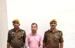 चुनार पुलिस ने दहेज हत्या के अभियोग से सम्बन्धित अभियुक्त को किया गिरफ्तार