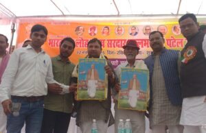 सरदार पटेल के सिद्धांतों को जीवन में लागू करना ही सच्ची श्रद्धांजलि:आरपी मौर्य