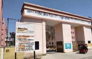 फतेहपुर मेडिकल कॉलेज में जल्द शुरू होंगे ऑपरेशन, मरीजों को मिलेगी राहत